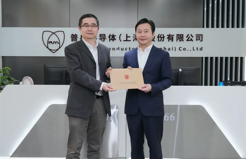 浦东新区领导莅临世界杯2026股份调研指导